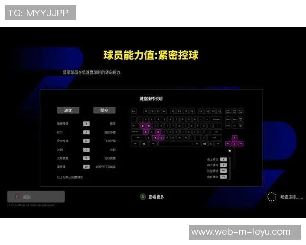 实况足球82016版全新体验攻略与技巧分享助你成为足球游戏高手